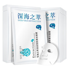 水護(hù)嘉（SHUIHUJIA）面膜提亮膚色