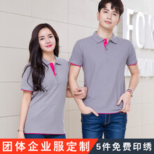 極軒（JIXUAN） 短袖 男士T恤 灰色玫紅邊 S，XL，L，M，XXXL，XXL