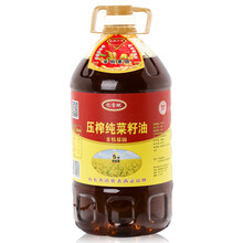 玉油5l