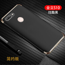 金立S11裸機