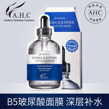 修復(fù),修復(fù),排行榜,面膜,排名,推薦