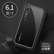 莫哥斯（MAGUS） 華為P20 Pro 手機殼/保護套