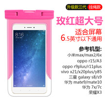 小米,小米,怎么樣