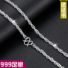 飾珀（SHIPO）項(xiàng)鏈足銀