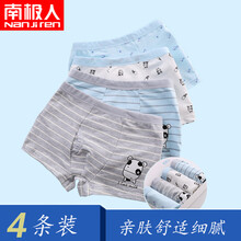 拉拉褲裝