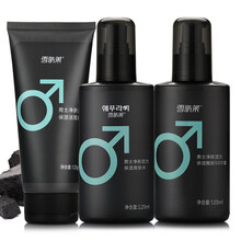 雪膚萊化妝品