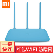 無(wú)線路由器強(qiáng)號(hào)