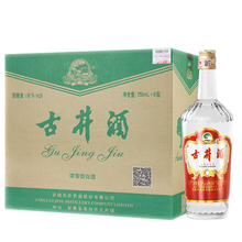 安徽白酒網(wǎng)