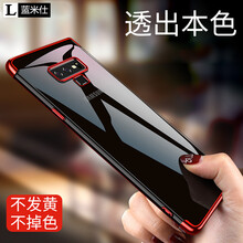 藍米仕 三星note9 手機殼/保護套