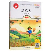 兒童文學(xué)作品