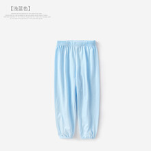 兒童驅(qū)蚊推薦