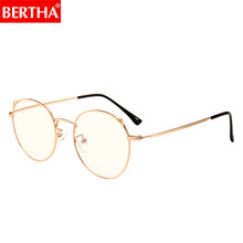 貝爾莎（bertha）防輻射眼鏡防藍光
