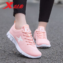 女鞋,女鞋,特步,特步,怎么樣
