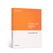 當(dāng)代文學(xué)