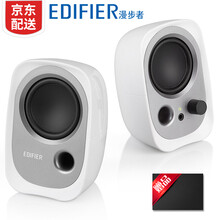 電腦音箱漫步者白色