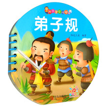 陽光寶貝