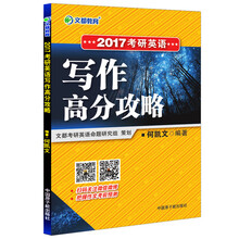 文都教育