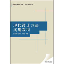 現(xiàn)代
