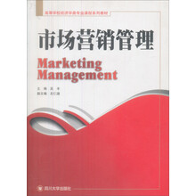 書摘