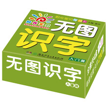 寶寶學習卡
