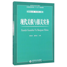 現(xiàn)代