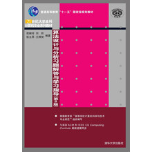 計算機專業(yè)