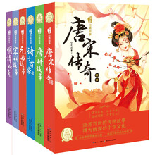 中華