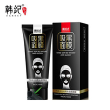 怎么樣,黑頭,黑頭,鼻膜,鼻膜