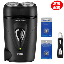 充電包郵