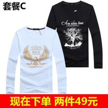 朗瑞西 長袖 男士T恤 樹黑+翅白 XL，L，XXL，M，XXXL，加大