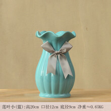 裝茶葉花瓶