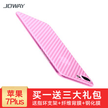 蘋果4手機殼商務(wù)