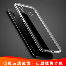 技格（JIGE） nova3e 手機殼/保護套