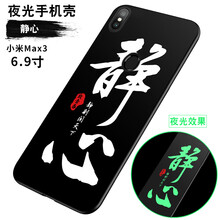 致青春包包