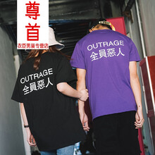 尊首（ZUNSHOU） 短袖 男士T恤 黑色 XL，L，XXL，M，XXXL