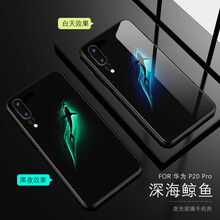 防水保護(hù)套，出行更輕松