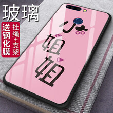 倍克貝克 華為榮耀V9/9 手機(jī)殼/保護(hù)套