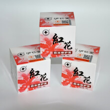 滬仁堂乳液/面霜舒緩鎮(zhèn)靜，滋潤，保濕，提亮膚色，修護，補水