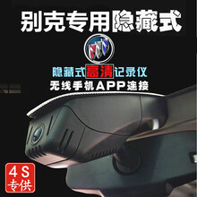 新君越行車記錄