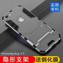 手機(jī)殼優(yōu)惠券