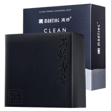 滿婷（MANTING）潔面皂 100