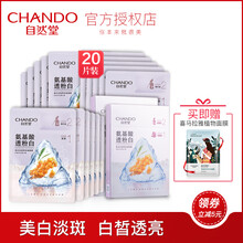 保濕,保濕,柔滑,怎么樣,白皙,白皙,柔滑,面膜,面膜