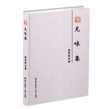 書評