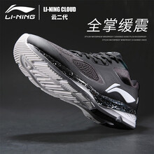李寧（LI-NING）跑步鞋黑/白-4 42