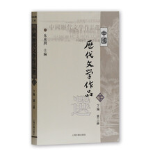 中國文學