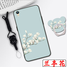 漢牌 OPPOR9 Plus 手機(jī)殼/保護(hù)套