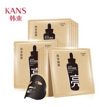 多效面膜貼