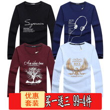 朗瑞西 長袖 男士T恤 SP黑+耳藍+樹酒+翅白 XL，L，XXL，加大，XXXL，M