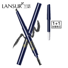 蘭瑟（LANSUR）眉筆02深棕色