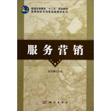 書摘